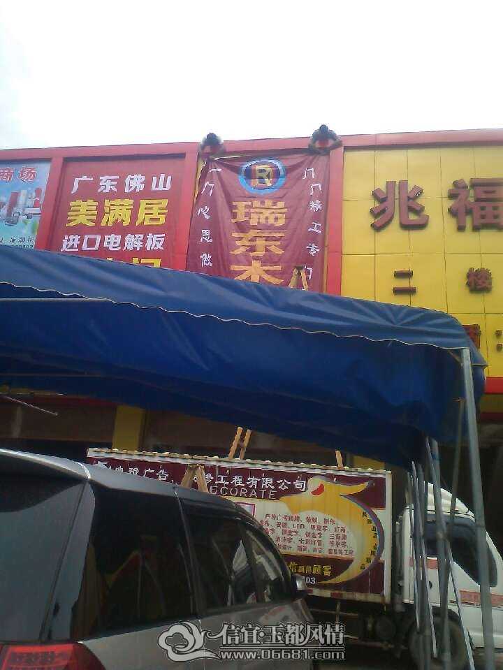 QQͼƬ20090524023948.jpg