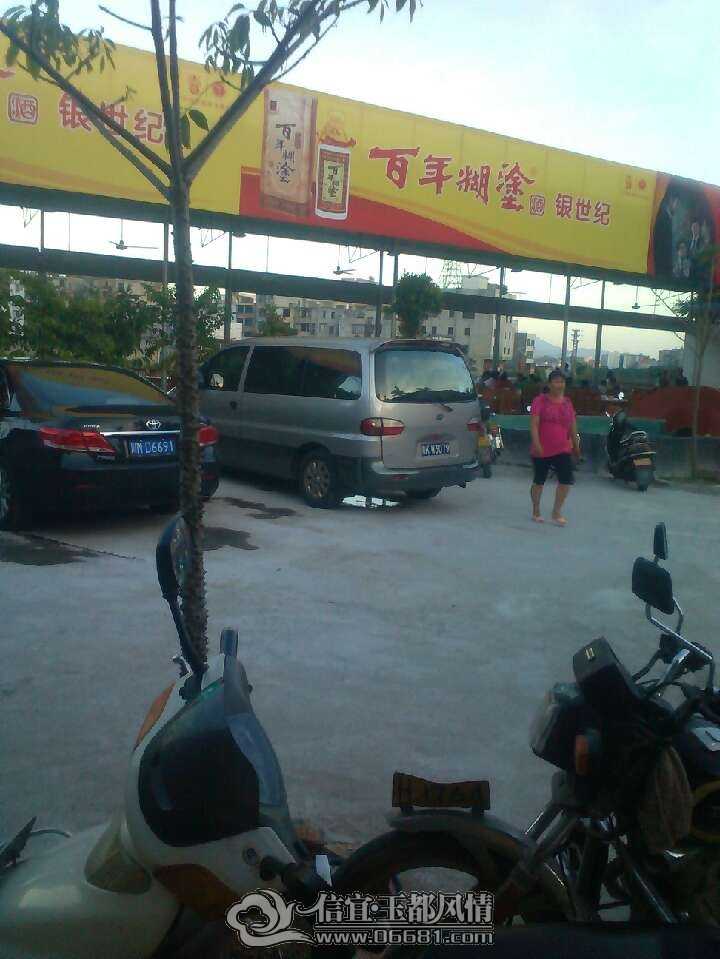 QQͼƬ20090524024044.jpg