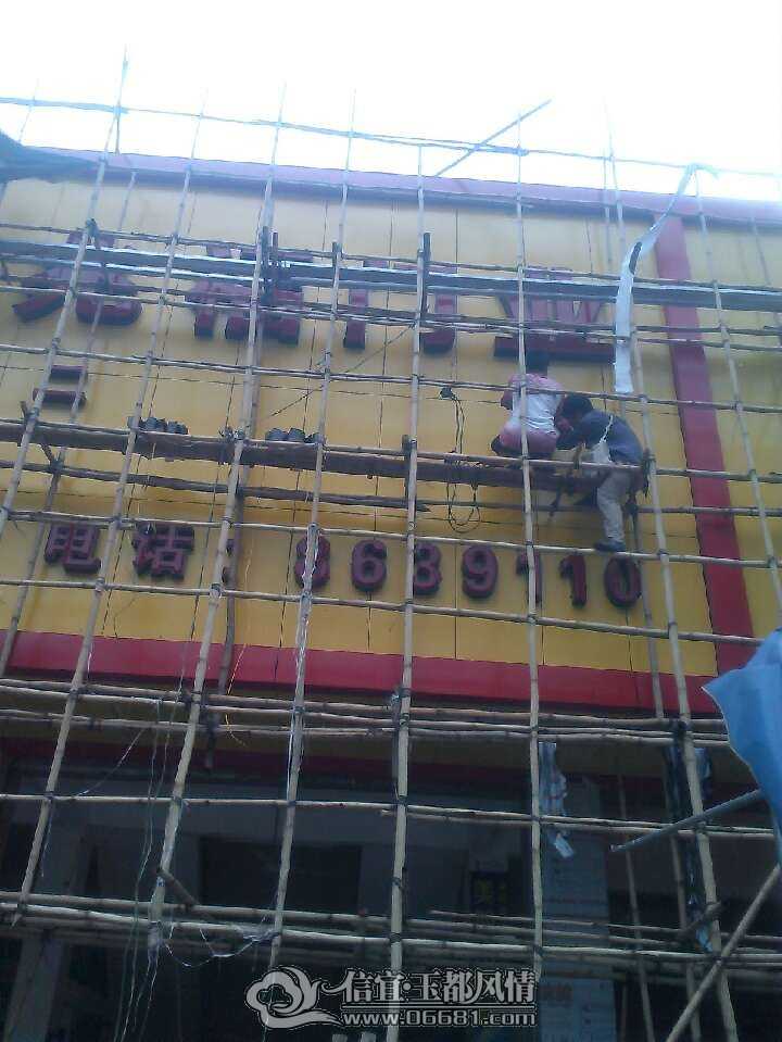 QQͼƬ20090524024100.jpg