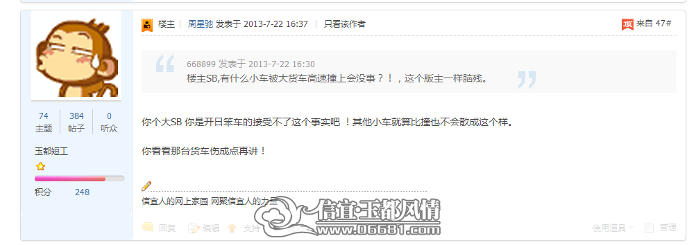 QQ��ͼ20130722164032.png