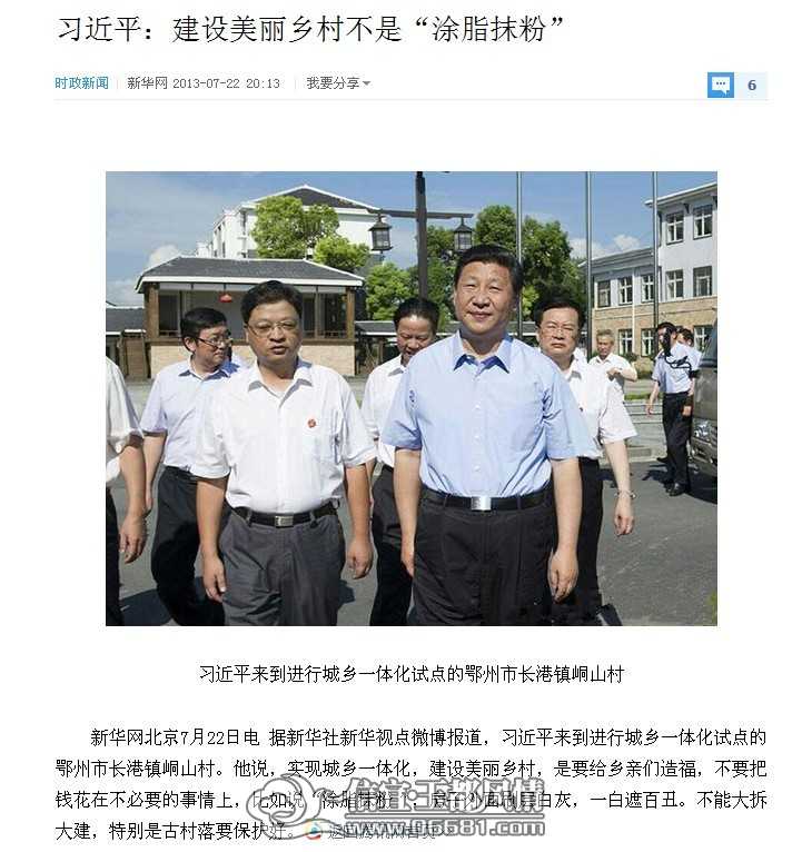 QQͼƬ20130722213807.jpg