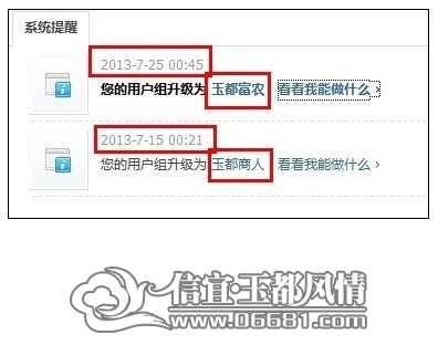 QQͼƬ20130725104621.jpg