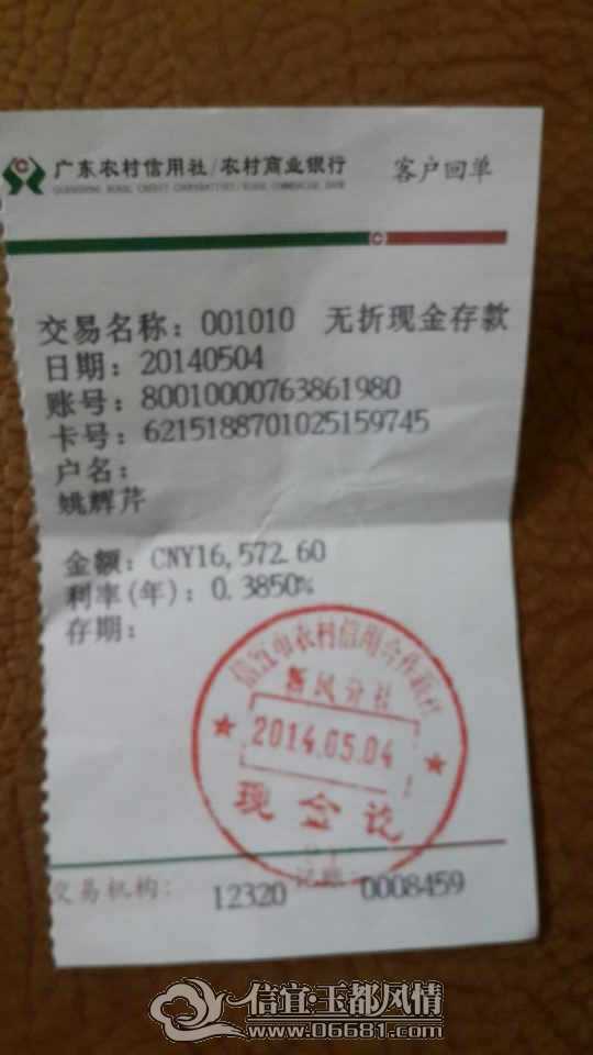 QQͼƬ20140508210445.jpg