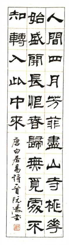 psb (9).jpg