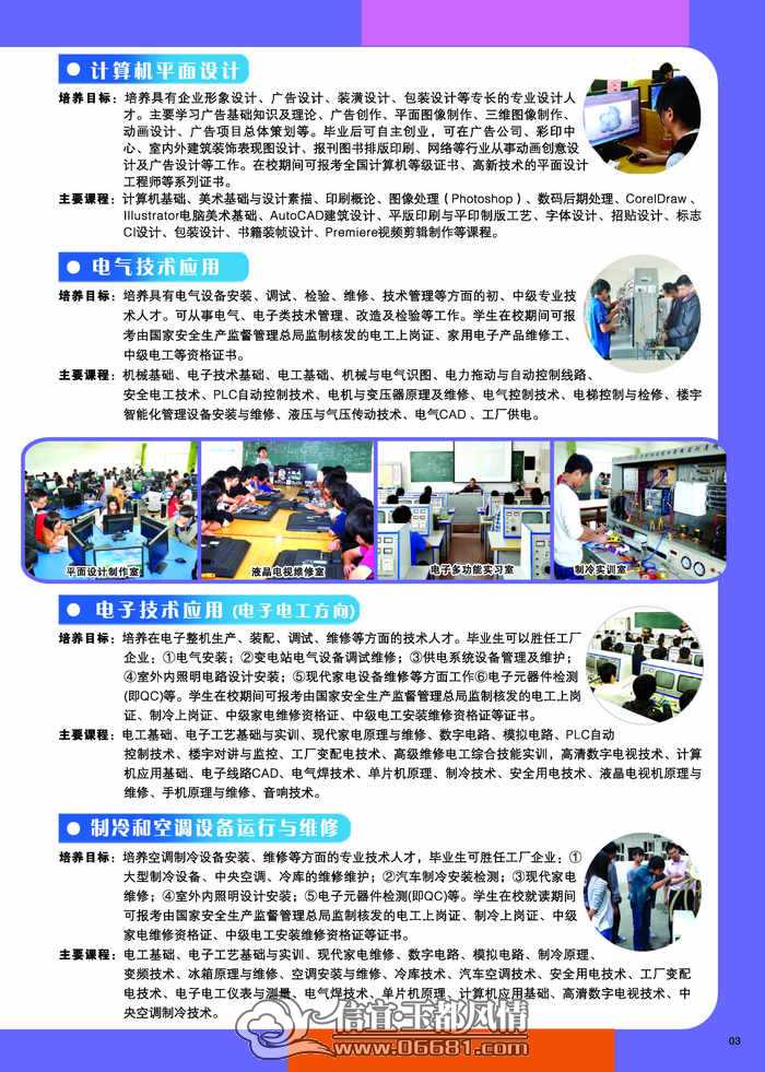 ְ�����ĺ�ƴ_ҳ��_05.jpg