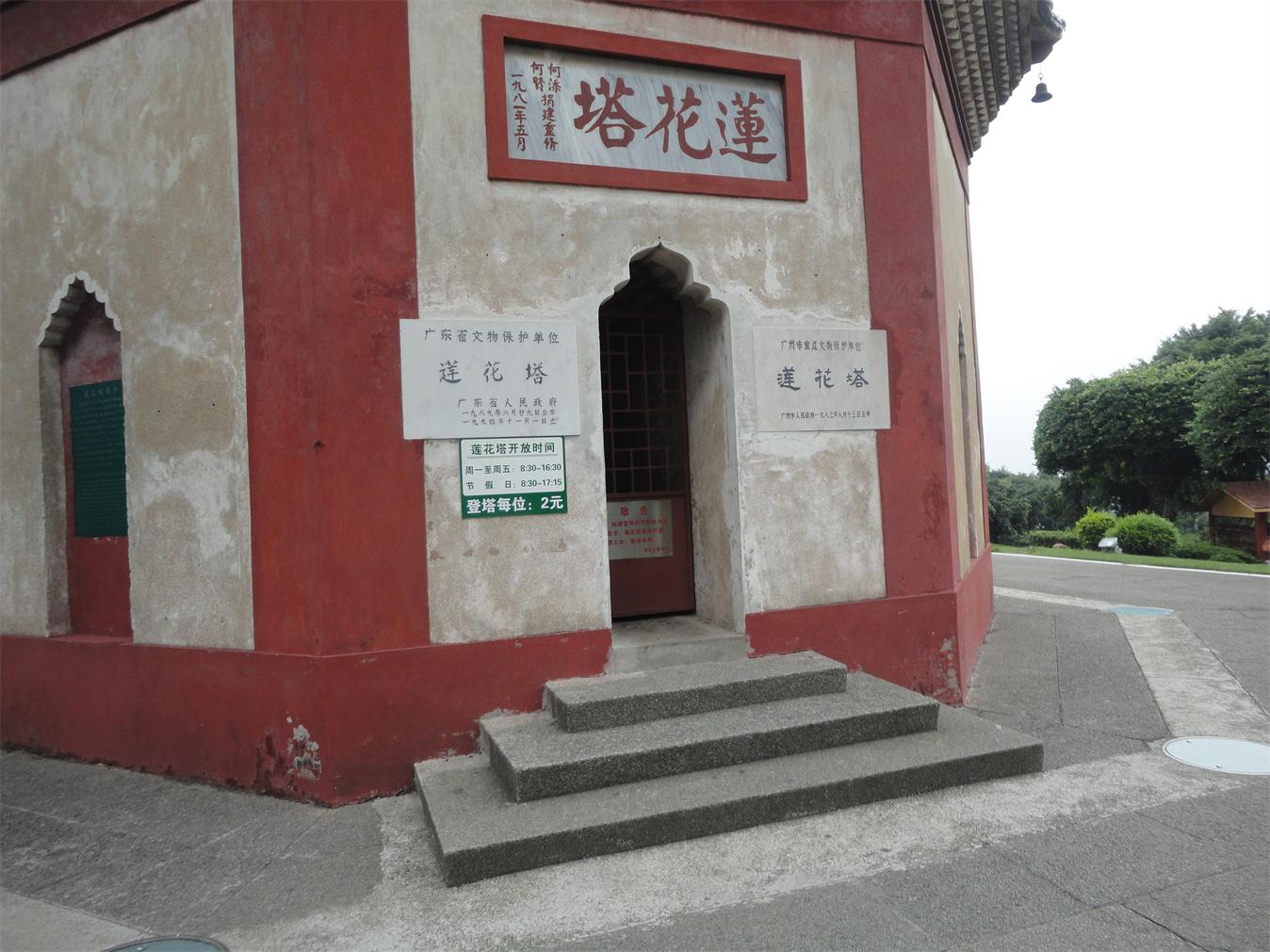 DSC03837.JPG