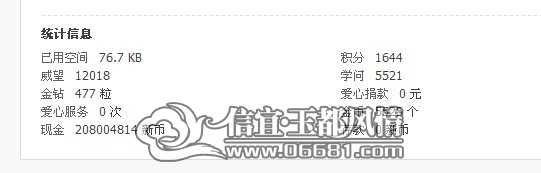 QQͼƬ20140515095333.jpg