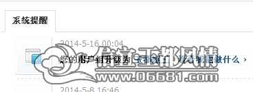 QQͼƬ20140516000141.jpg