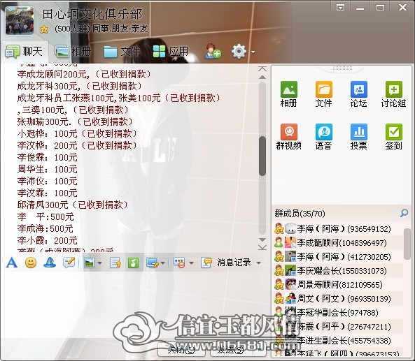QQͼƬ20140516133708.jpg