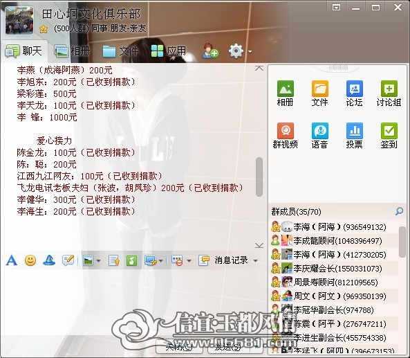 QQͼƬ20140516133721.jpg