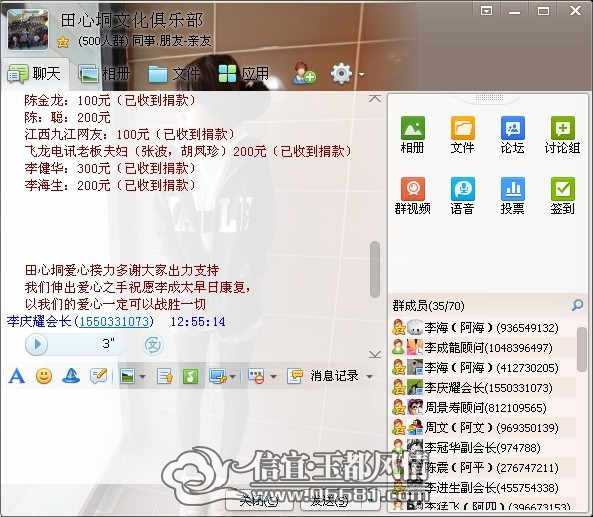 QQͼƬ20140516133741.jpg