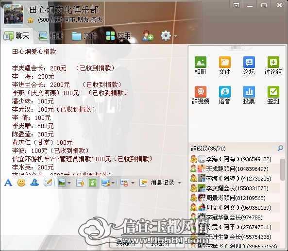 QQͼƬ20140516133821.jpg