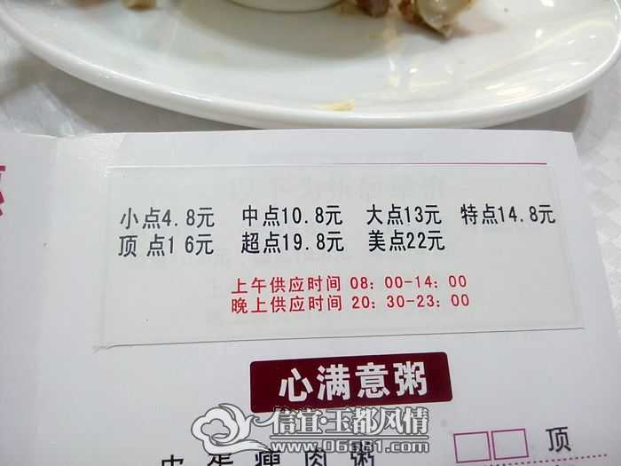 IMG_20140517_220049.jpg