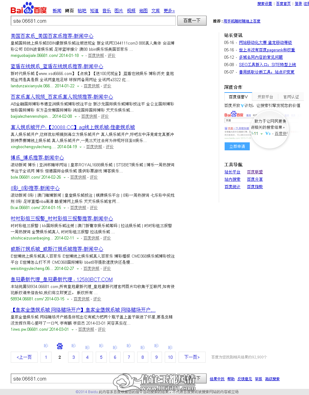 site_06681.com_�ٶ�����.png