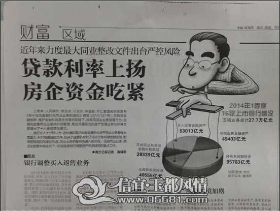 QQ��ͼ20140522163330.jpg