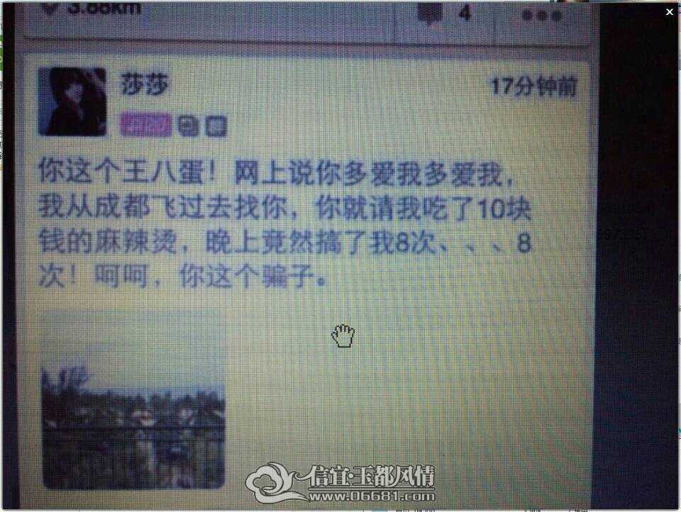 QQͼƬ20140524191249.jpg
