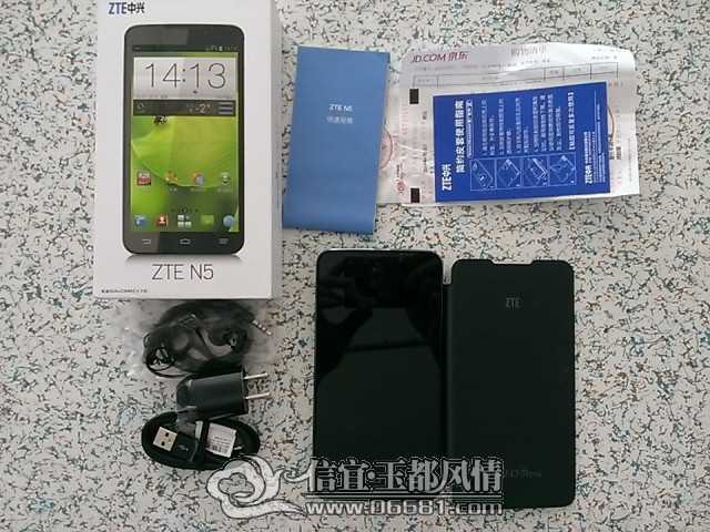 memo N5