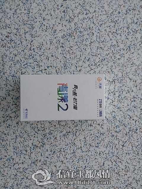 WP_20140525_006.jpg
