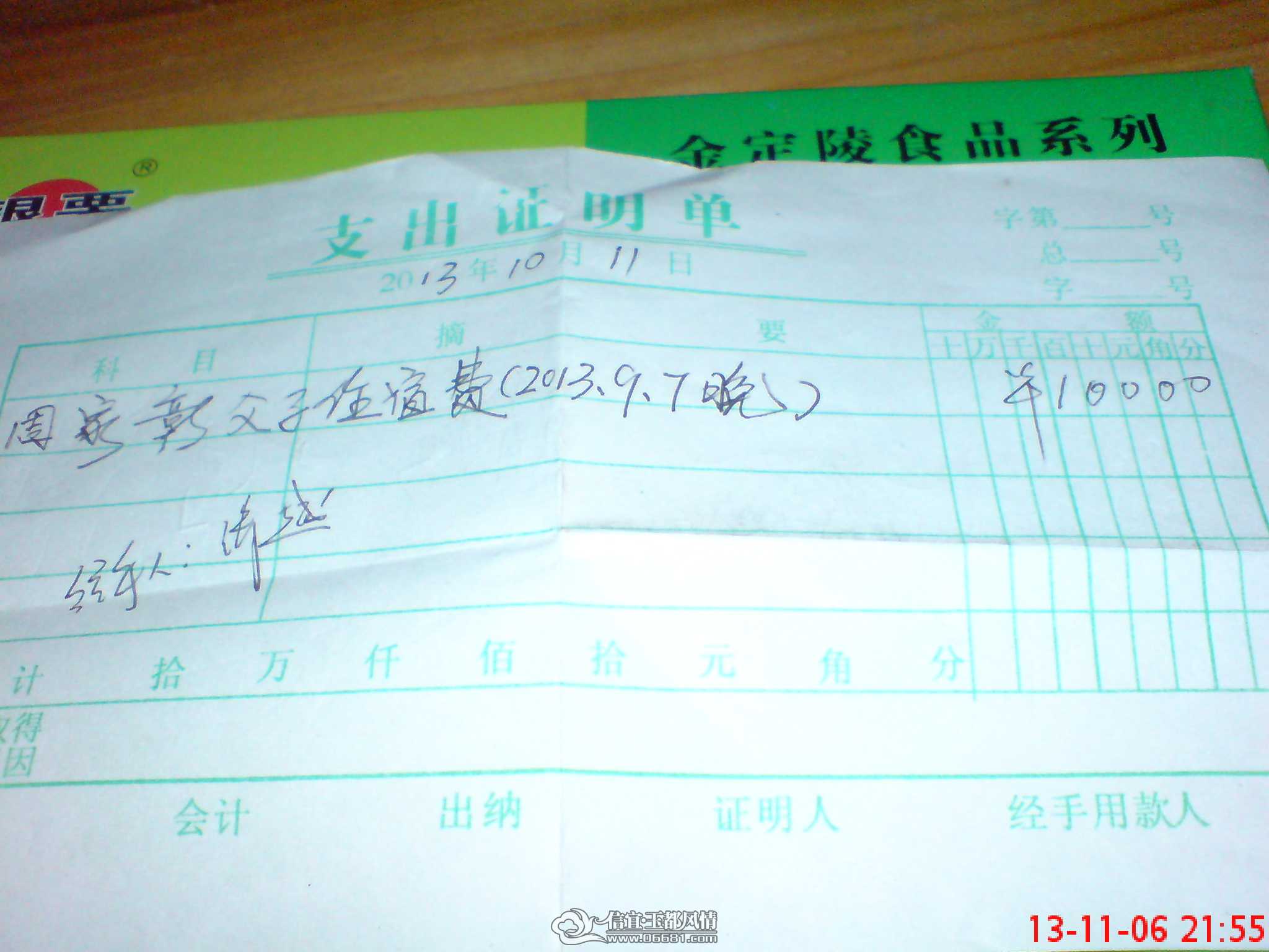 DSC01539.JPG