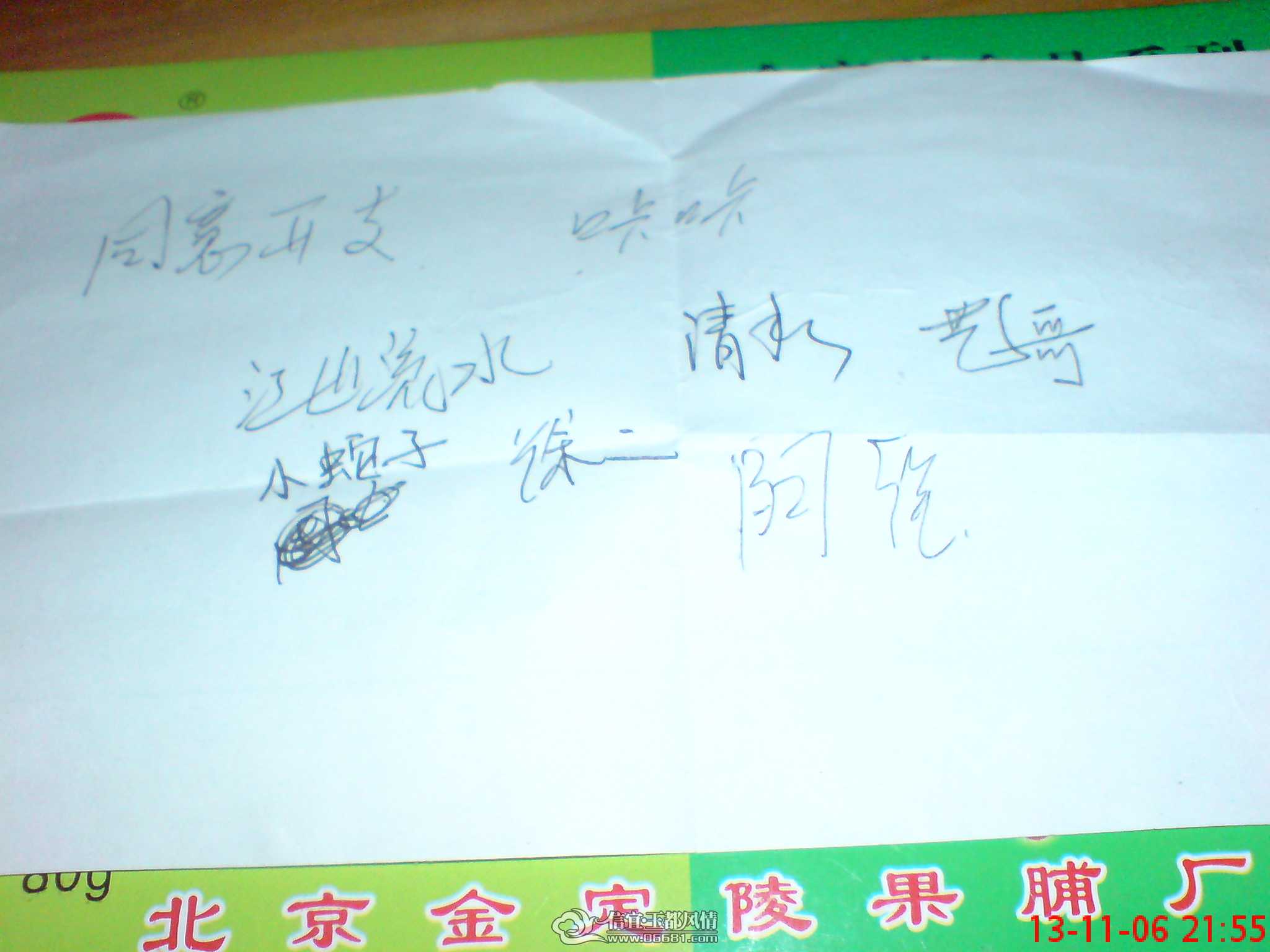 DSC01540.JPG