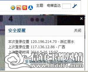 QQͼƬ20140526150826.jpg