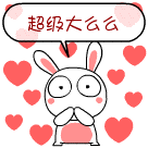 QQͼƬ20140527151737.gif