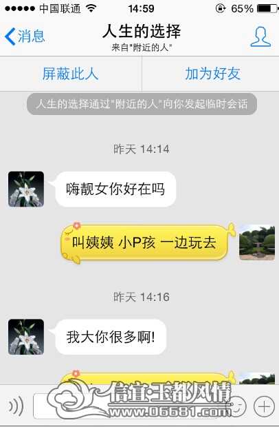 QQͼƬ20140528133728.jpg