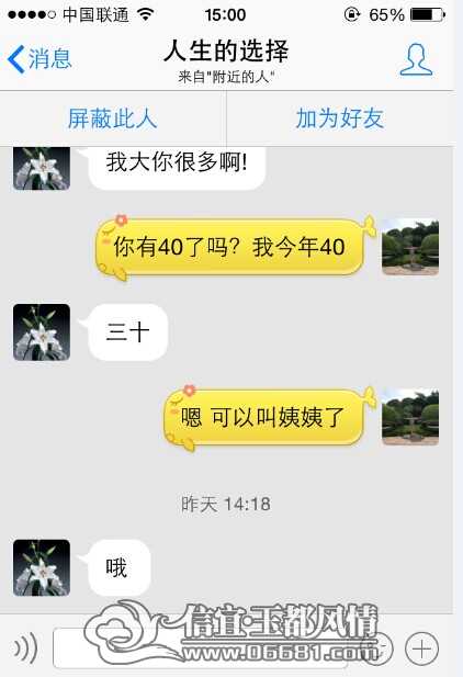 QQͼƬ20140528133742.jpg