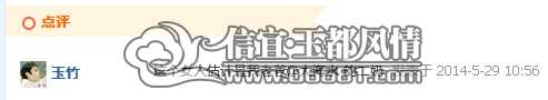 QQ��ͼ20140529221439.jpg