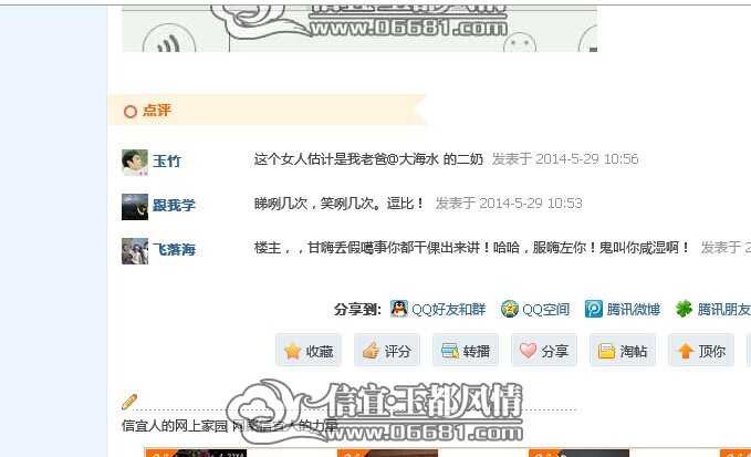 QQͼƬ20140529221954.jpg