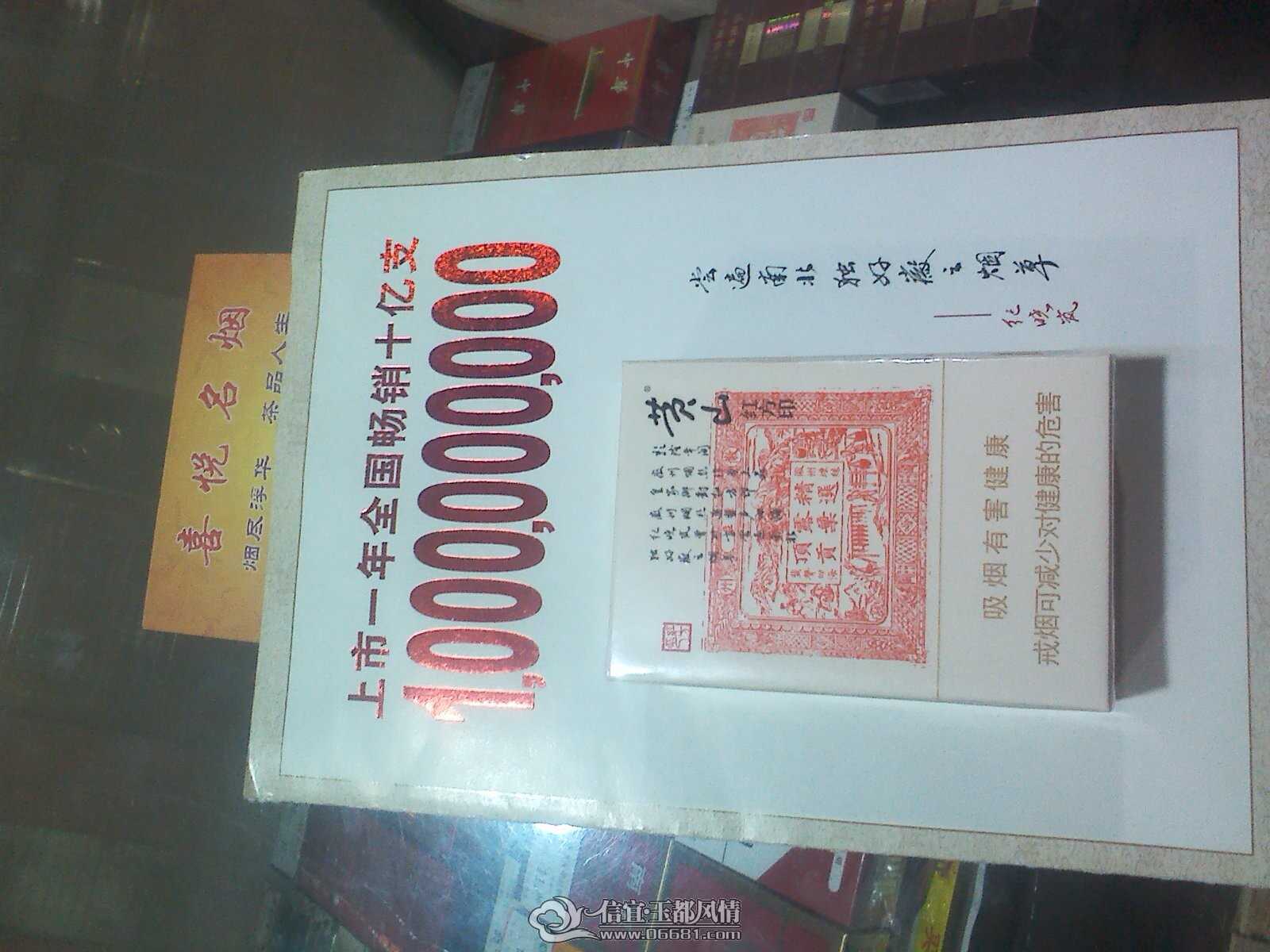 QQͼƬ20140530000642.jpg