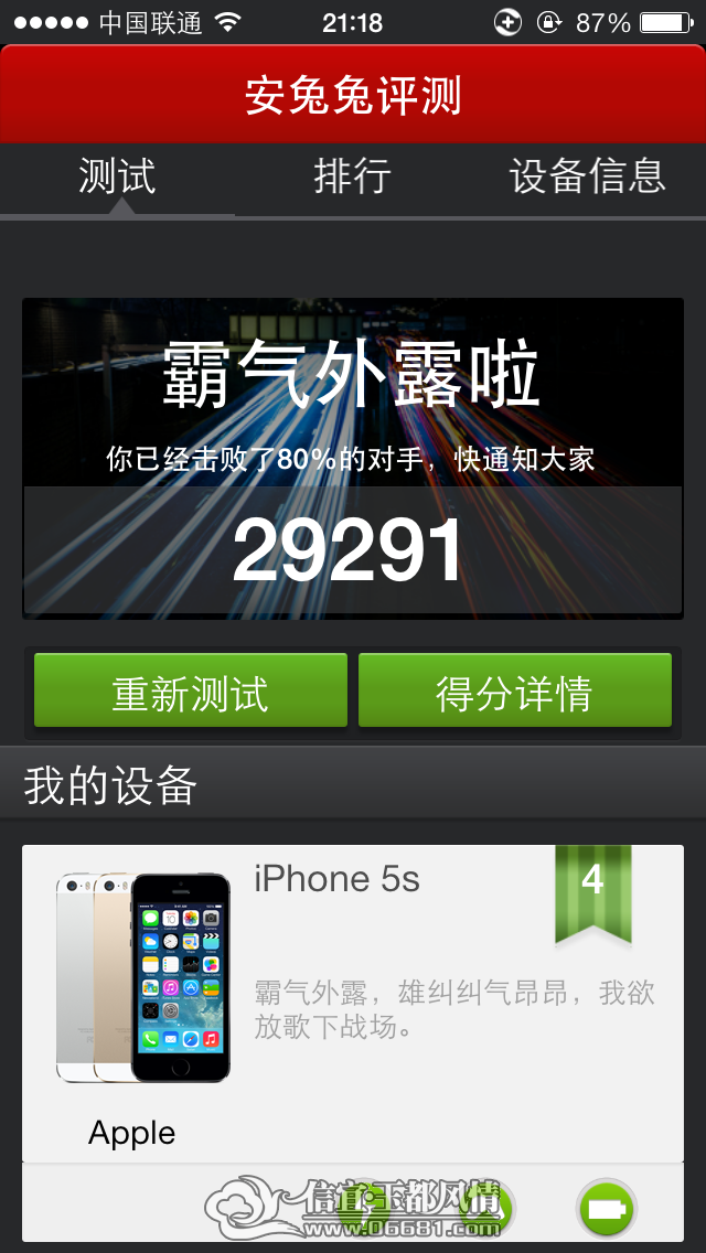 IMG_0222.PNG