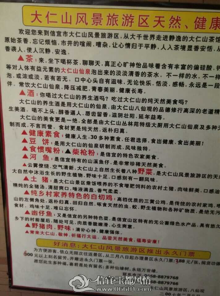 QQͼƬ20140603144149.jpg