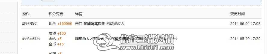 QQͼƬ20140604203040.jpg