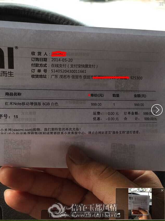 QQͼƬ20140605090842.jpg