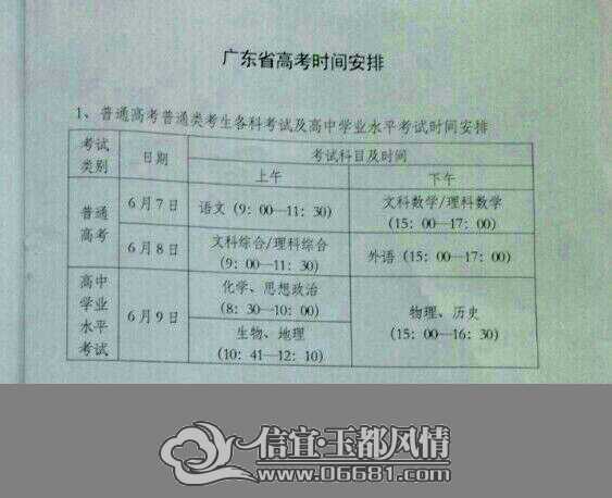 QQͼƬ20140606121045.jpg
