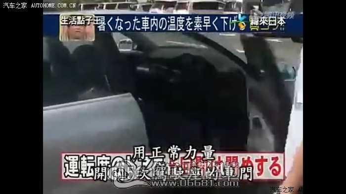 �ر����г���,���ٿ���һ�೵��5�����ϣ��漣�ͷ�����3.jpg