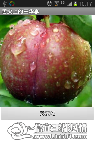 Ӧ�ñ�����2014061701.png