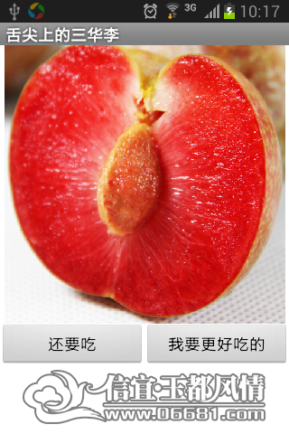 Ӧ�ñ�����2014061702.png