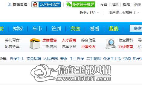 QQ��ͼ20140618082025.jpg