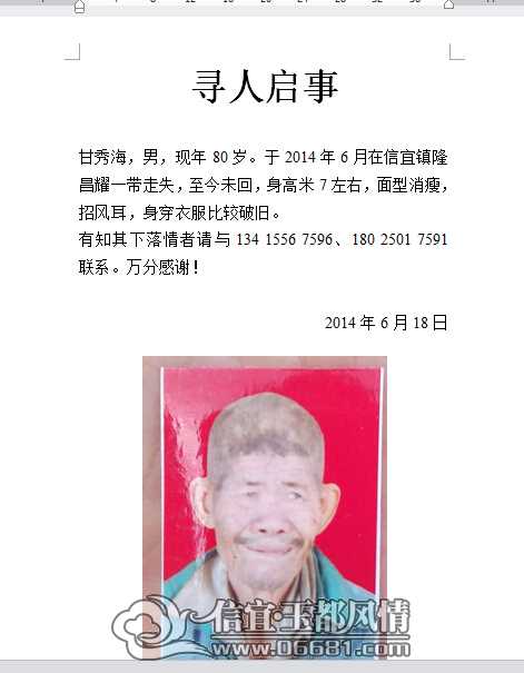 QQ��ͼ20140619141955.jpg