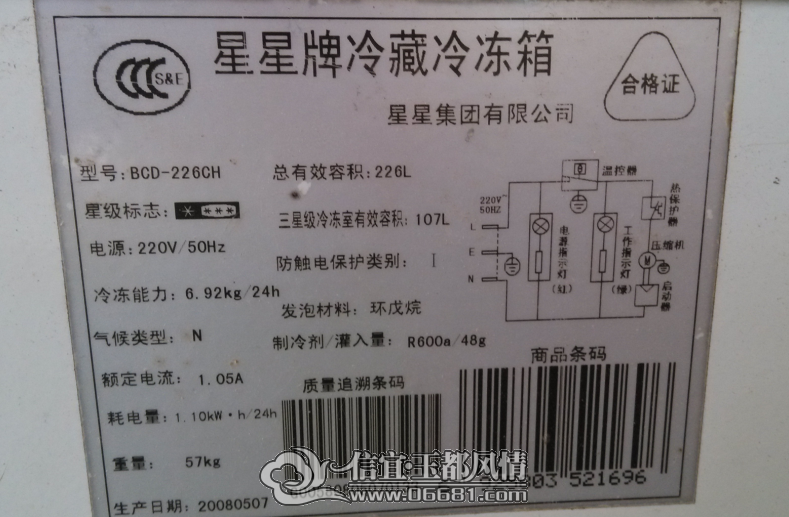 QQ��ͼ20140620121232.png