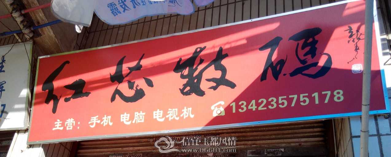 IMG_20140608_162349-1.jpg