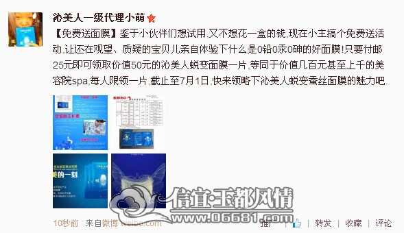 QQͼƬ20140623232010.jpg