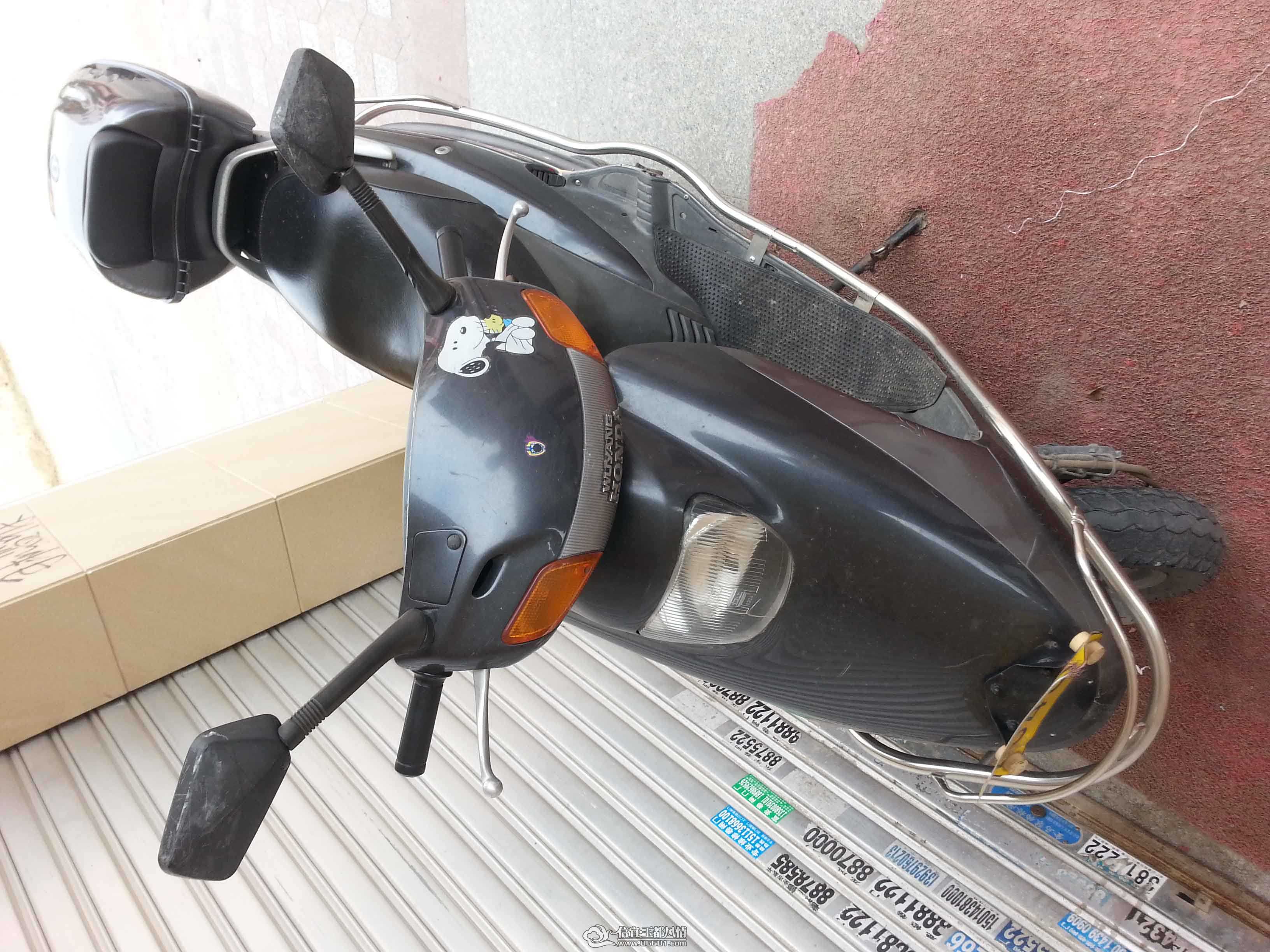 20140620_163519.jpg