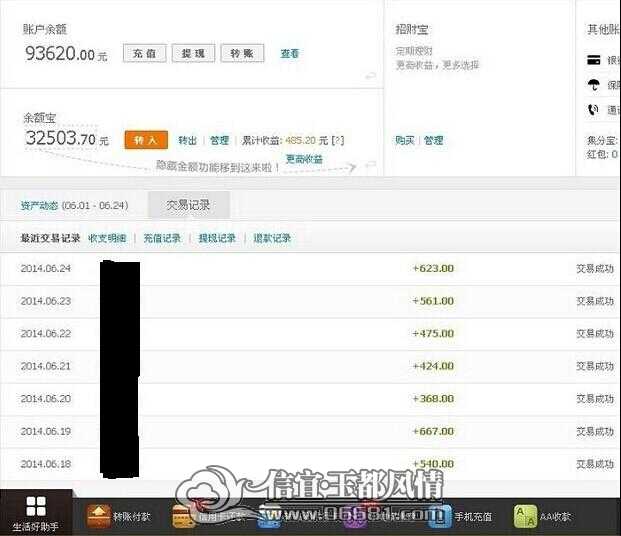 QQͼƬ20140624185931.jpg