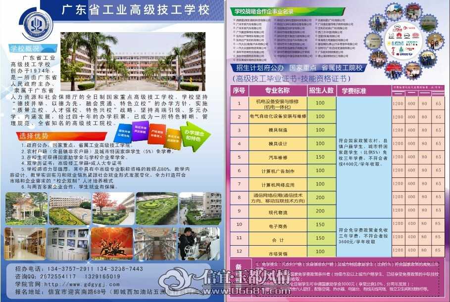 QQͼƬ20140626095815.jpg