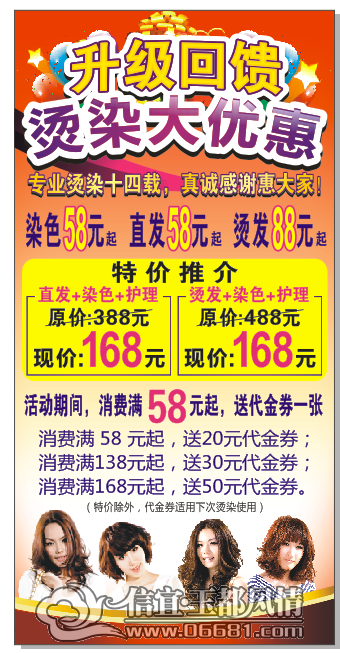 QQ��ͼ20140627172514.png