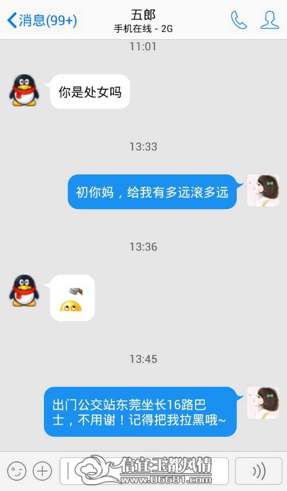 F3KDFR1~(Q5[)MP{L6((040.jpg