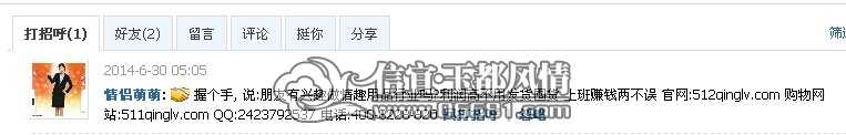 QQͼƬ20140703212311.jpg